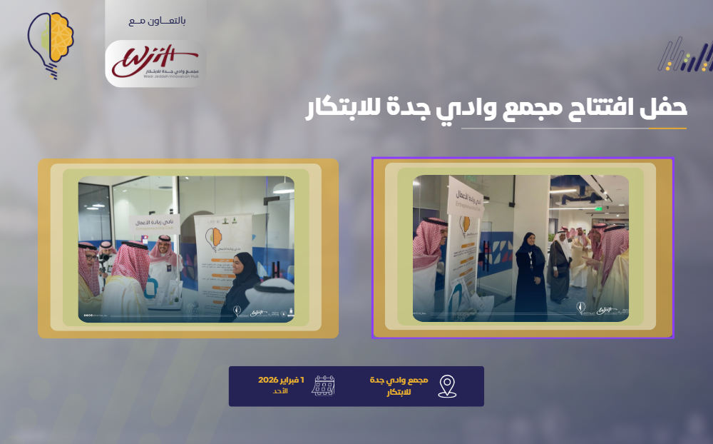لحظة